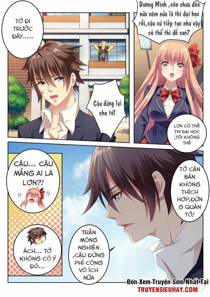 Ngận Thuần Ngận Ái Muội: Chapter 1