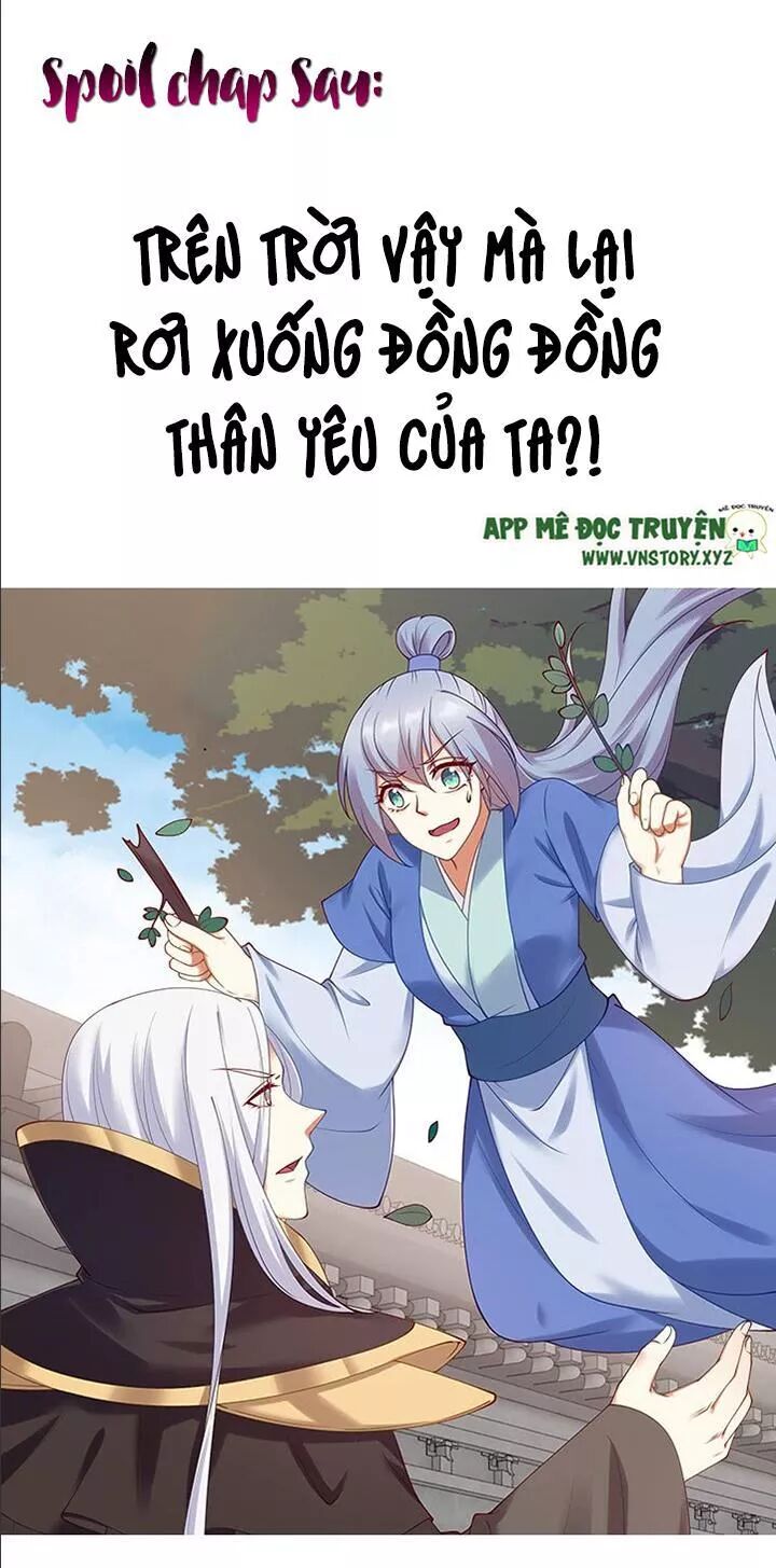 Đô đốc đại nhân sủng thê kí: Chapter 87: Xuất phủ