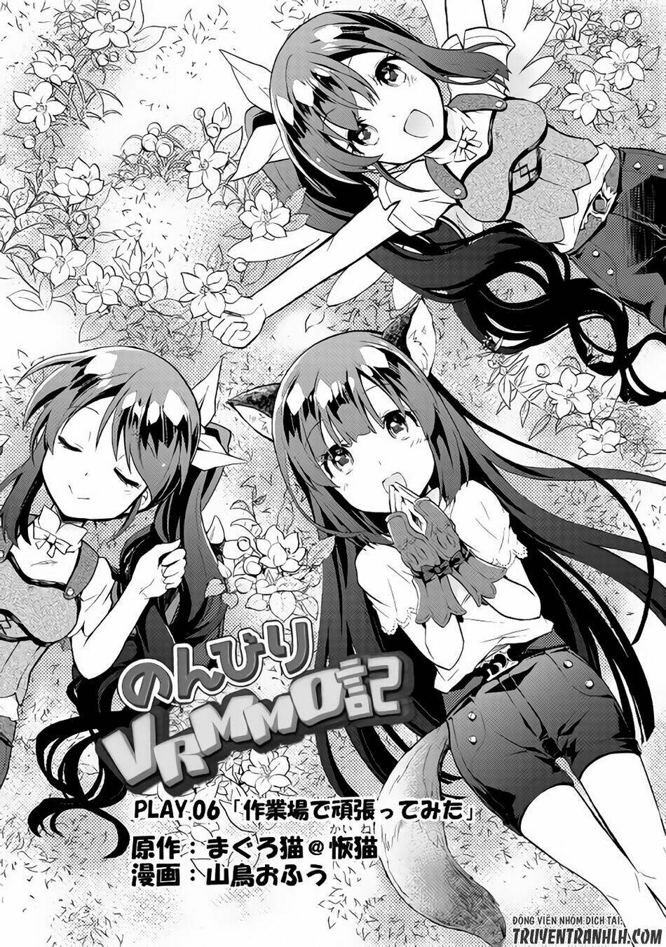 Nonbiri Vrmmoki: Chapter 6