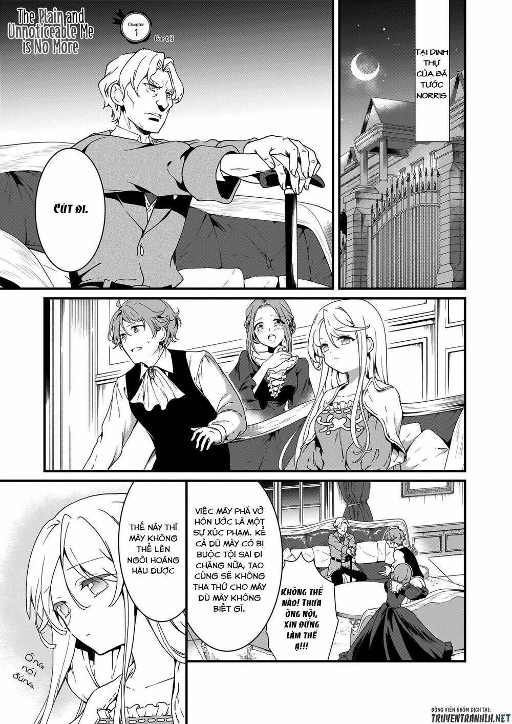 Jimide Medatanai Watashi Wa, Kyou De Owari Ni Shimasu: Chapter 1.3