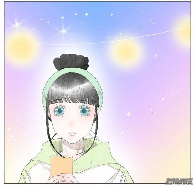 Giữa Anh Và Em: Chapter 35