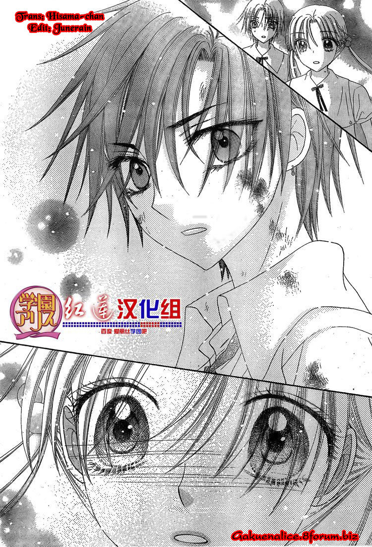 Học Viện Alice: Chapter 135
