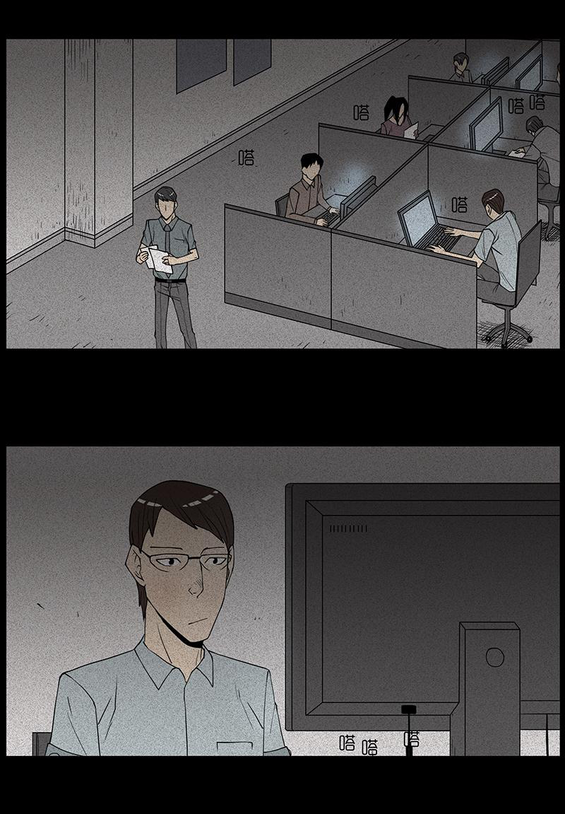 Chuyện Lạ Đêm Khuya: Chapter 52