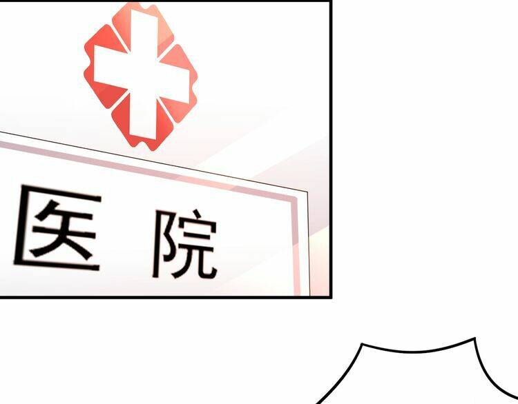 Trong Sinh Chi Ức Vạn Ảnh Hậu Yếu Thượng Vị: Chapter 115