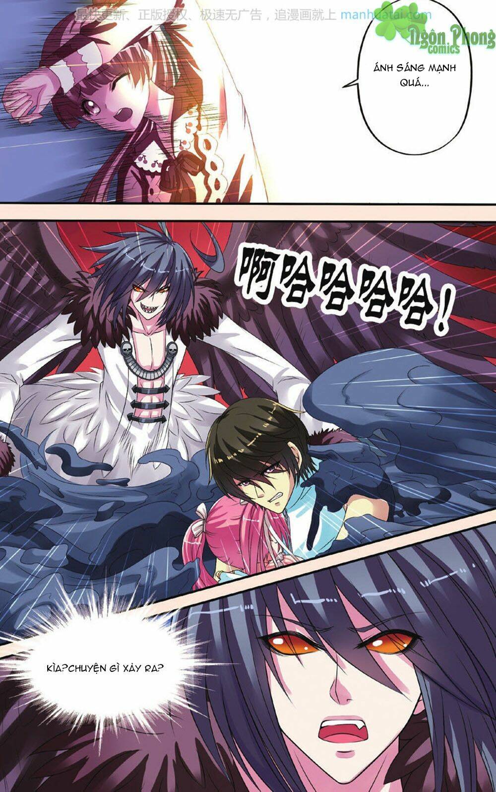 Bỉ Chi Thiên Niên: Chapter 26