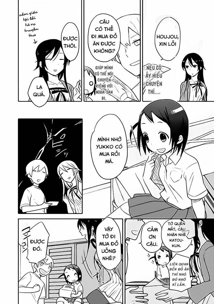 Boku Wa Hajikko Ga Suki: Chapter 3