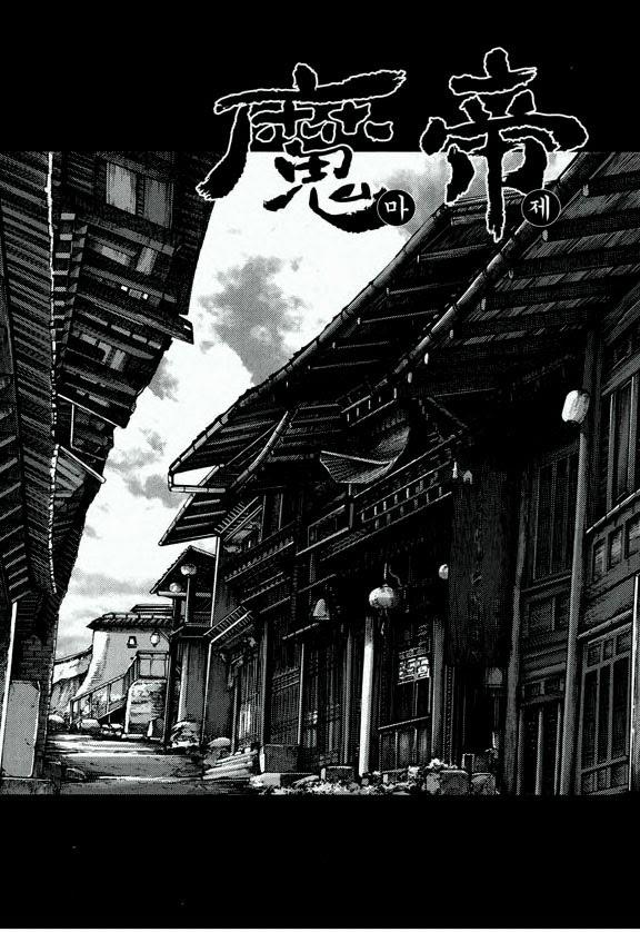 Diêm Đế: Chapter 47.3