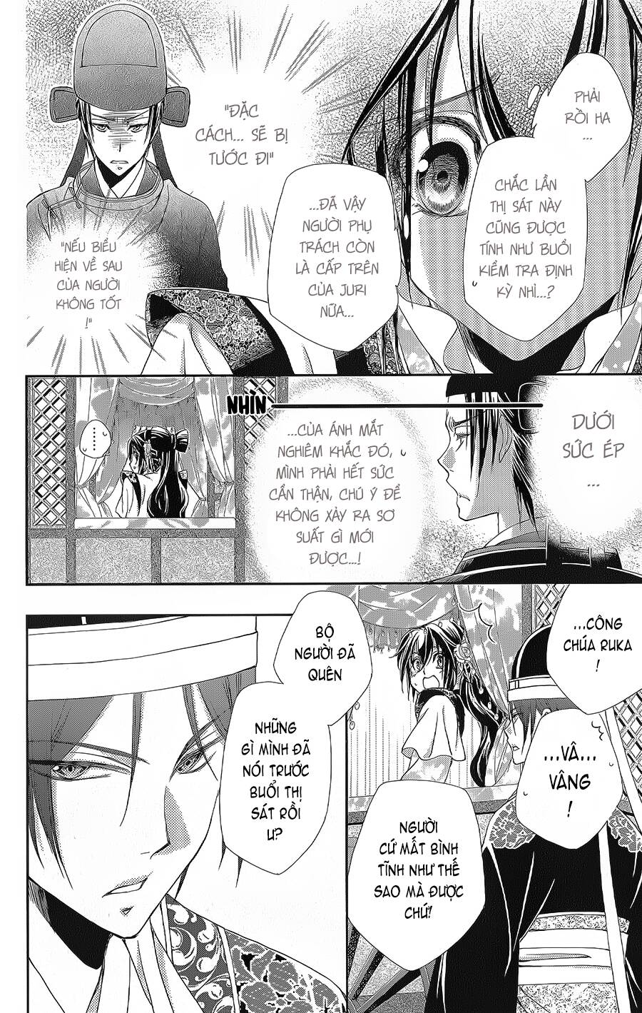 Hyakka Mangekyou: Chapter 14