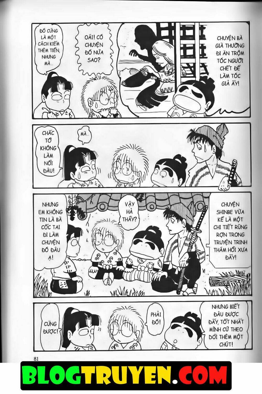 Ninja Loạn Thị Bản Đẹp: Chapter 7.4