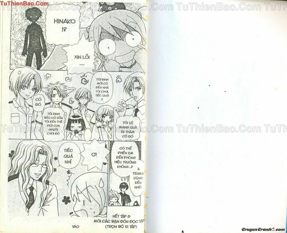 Lovely Monster: Chapter 43