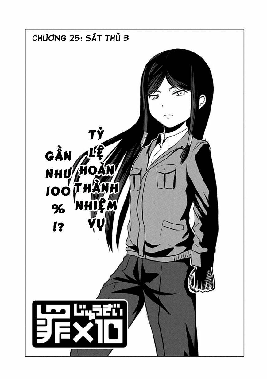 Zai X 10: Chapter 25