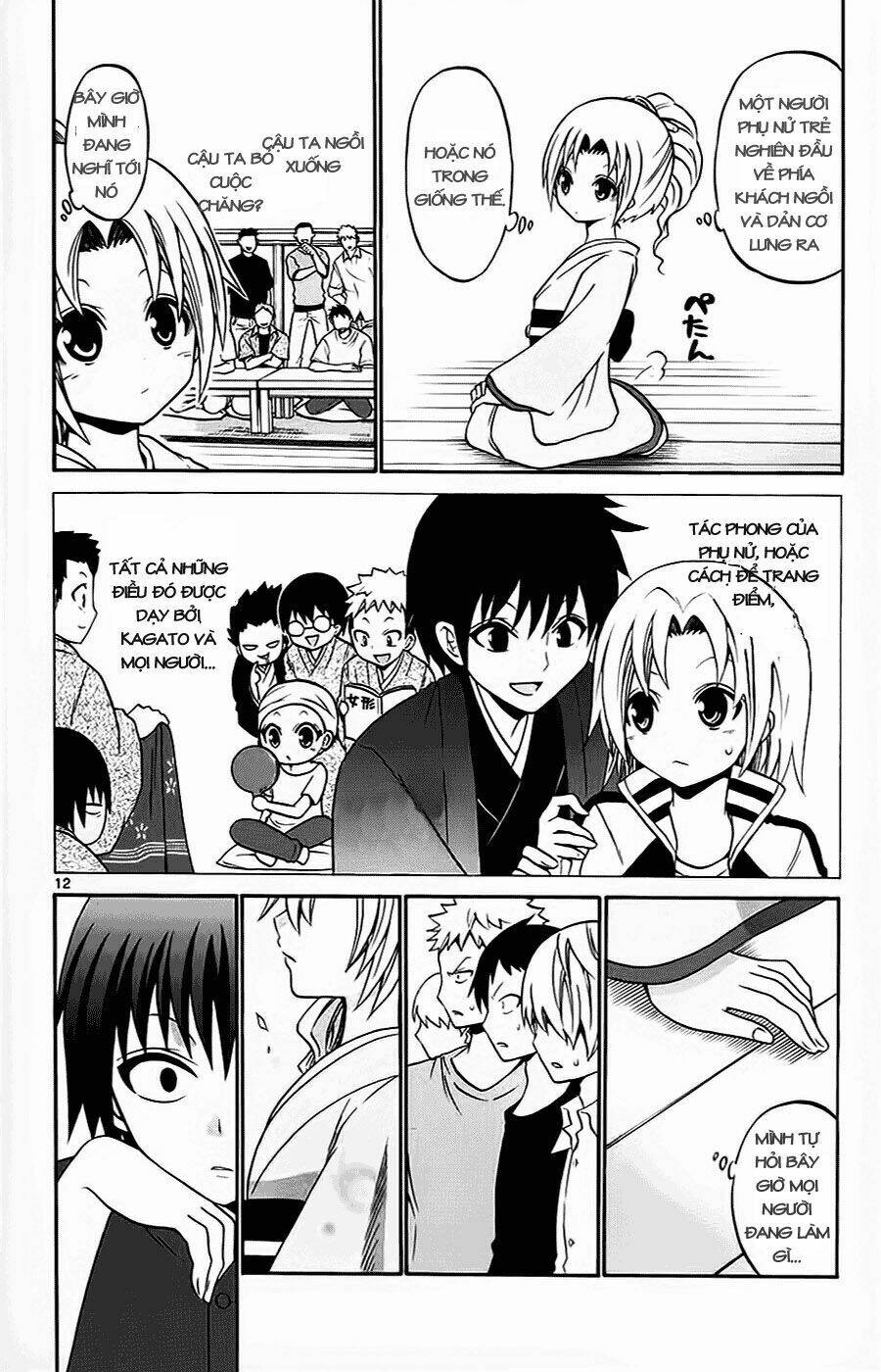 Kunisaki Izumo No Jijou: Chapter 37