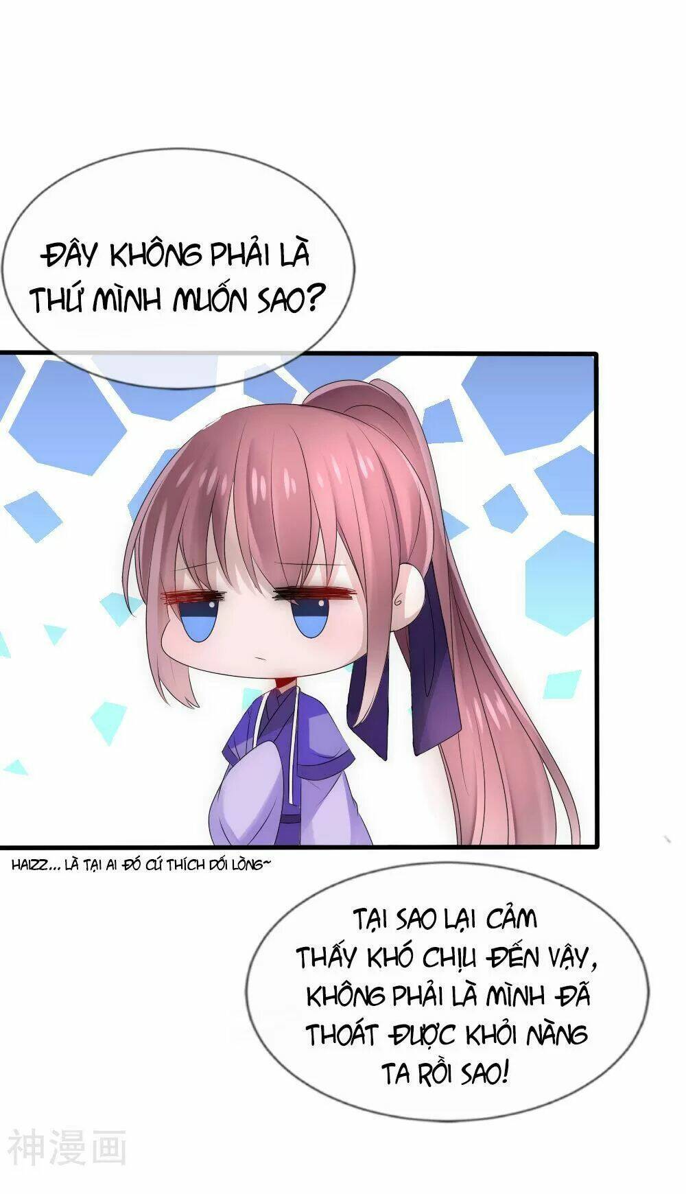 Kế Hoạch Sủng Ái Của Tiểu Công Chúa: Chapter 51