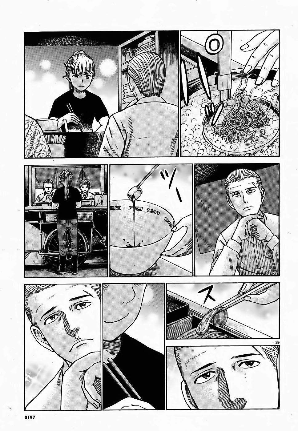 Não Phẳng Siêu Năng Lực: Chapter 85