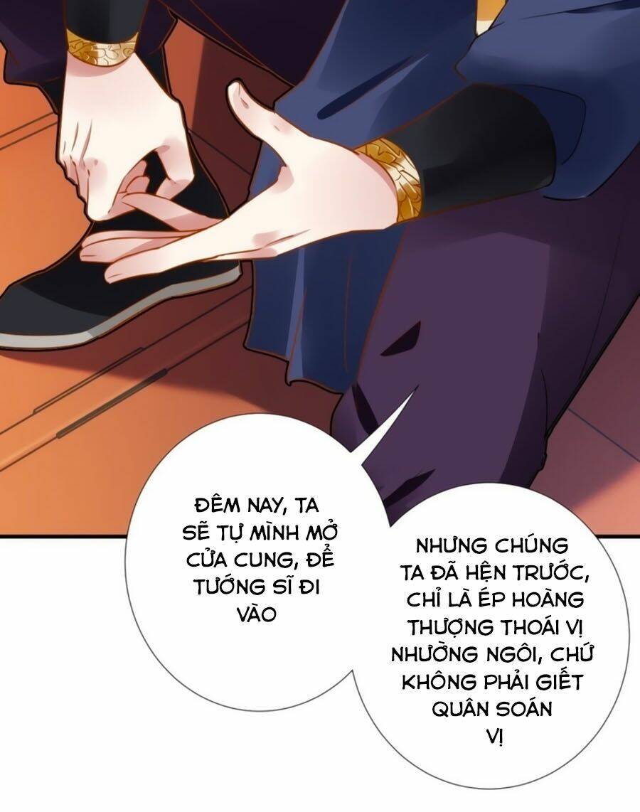 Vương Phi Có Chút Nghịch Ngợm: Chapter 75