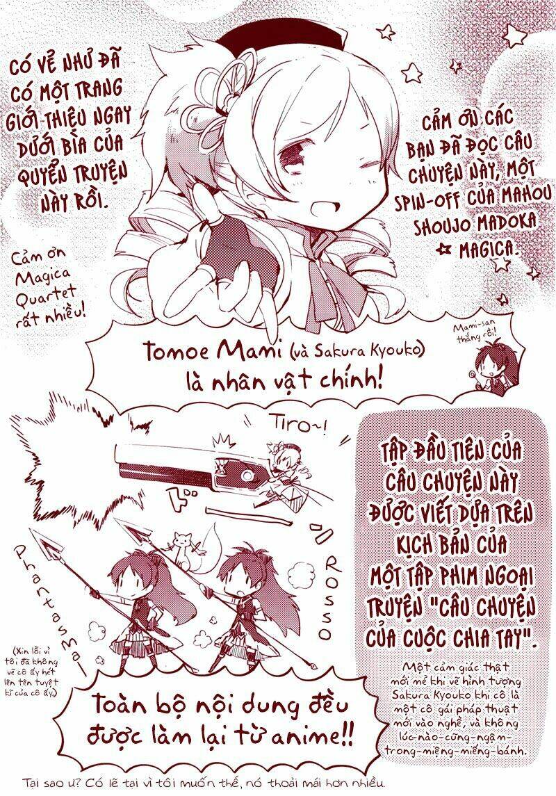 Mahou Shoujo Madoka★Magica ~The Different Story~: Chapter 0