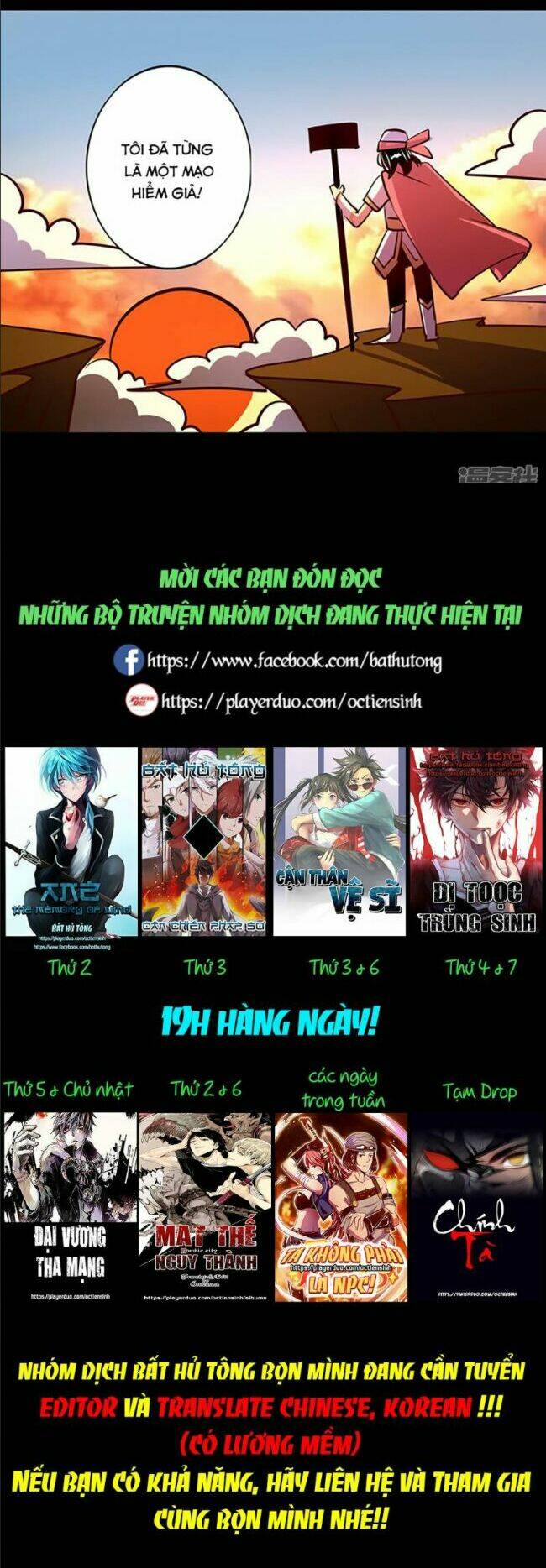 Ta Không Phải Là Npc: Chapter 57