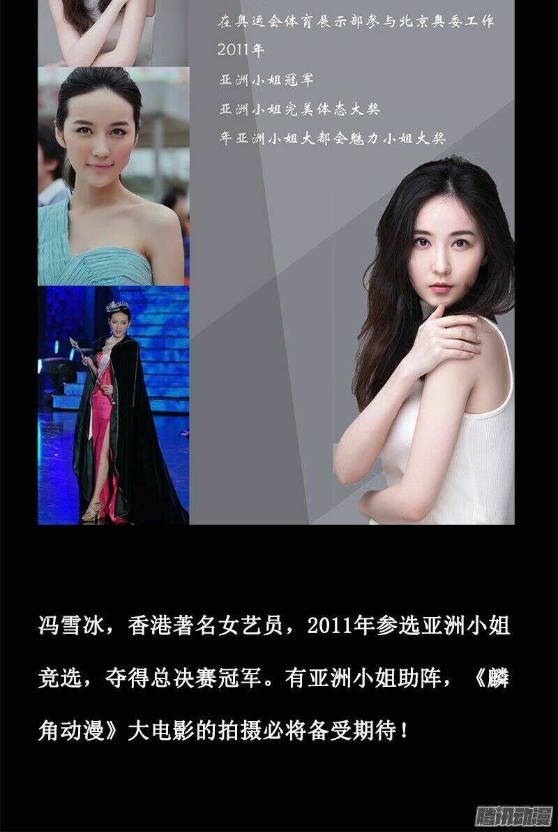 Chí Tôn Chư Thiên: Chapter 35