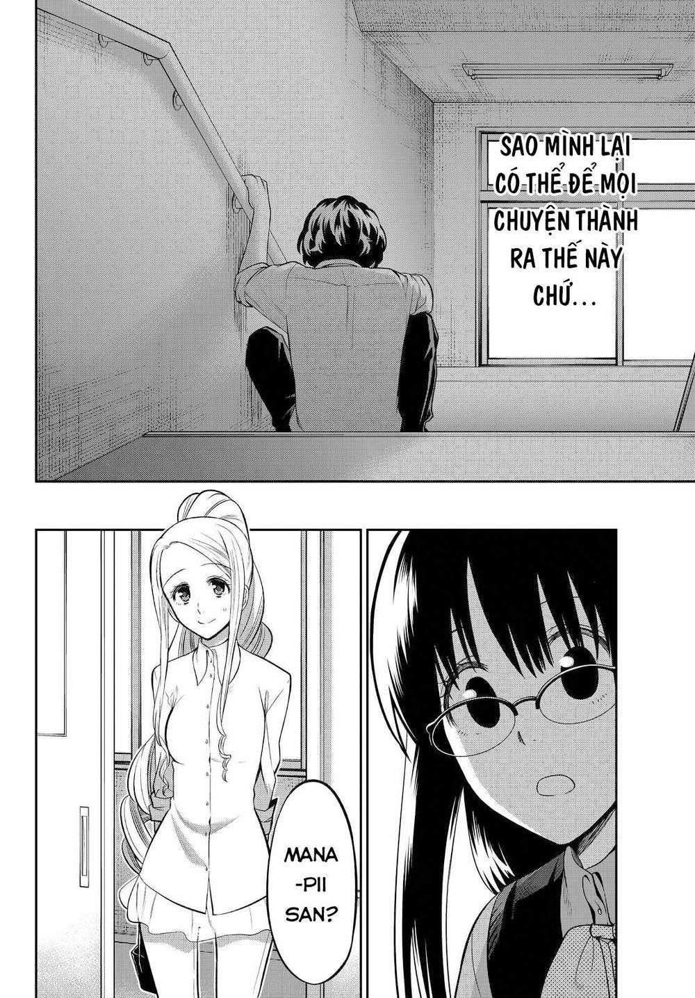 Hoshino, Me O Tsubutte: Chapter 46