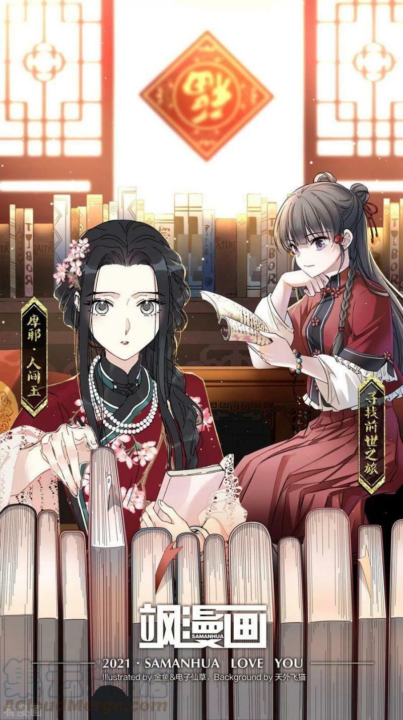 Mejaz - Nhân gian ngọc: Chapter 124