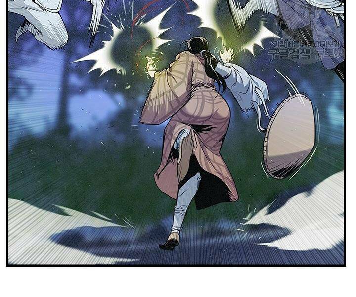 Mục Hạ Vô Nhân: Chapter 10