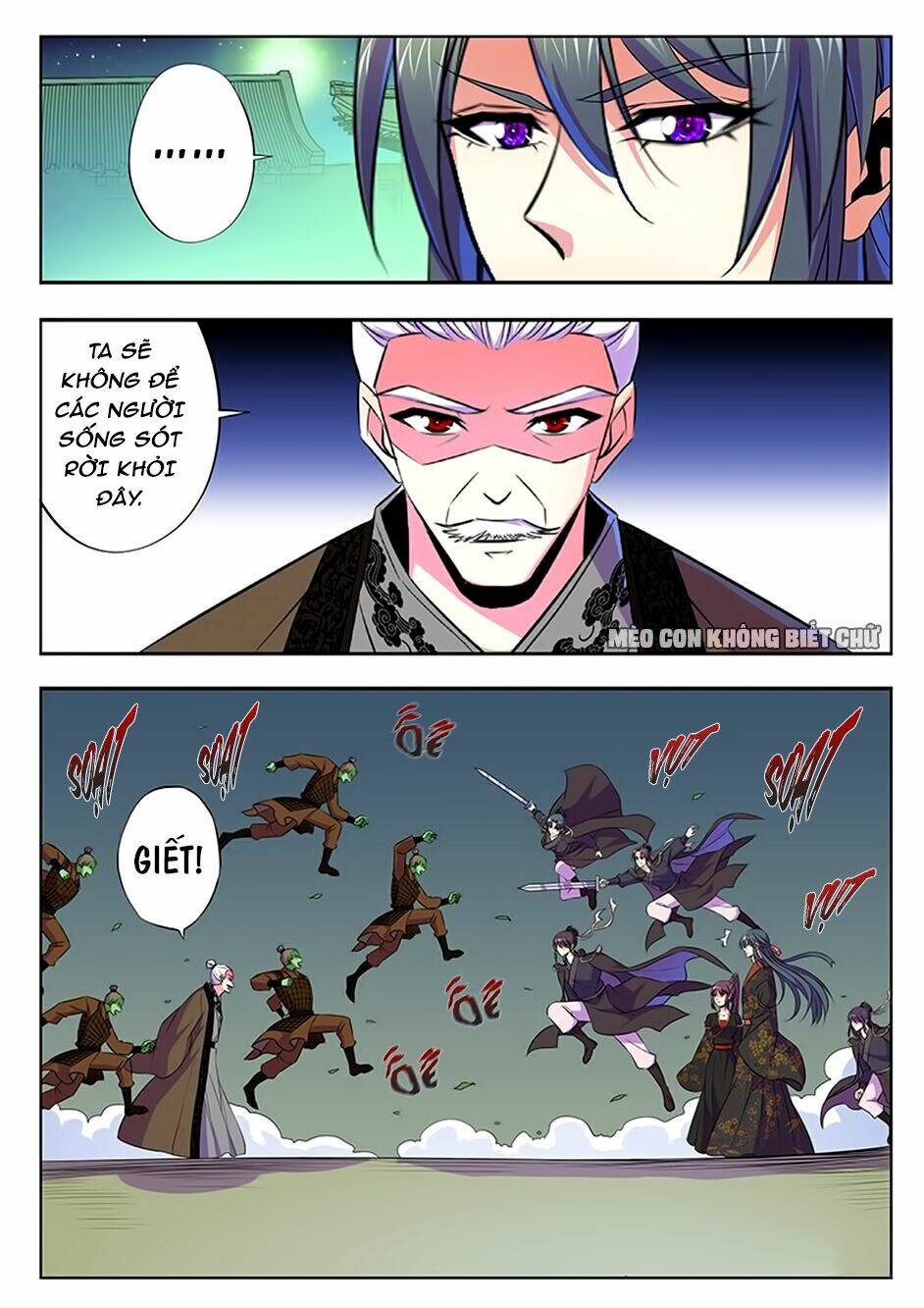 Dạ Ma Lục: Chapter 59