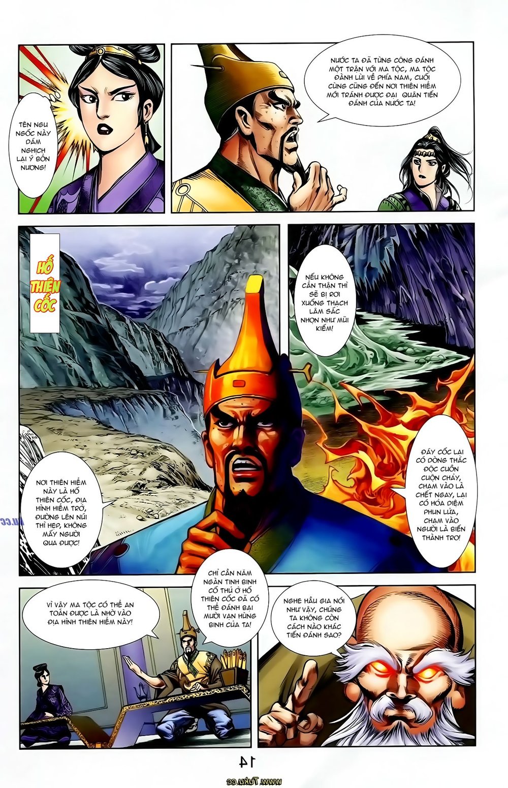 Thiên Tử Truyền Kỳ 1: Chapter 122