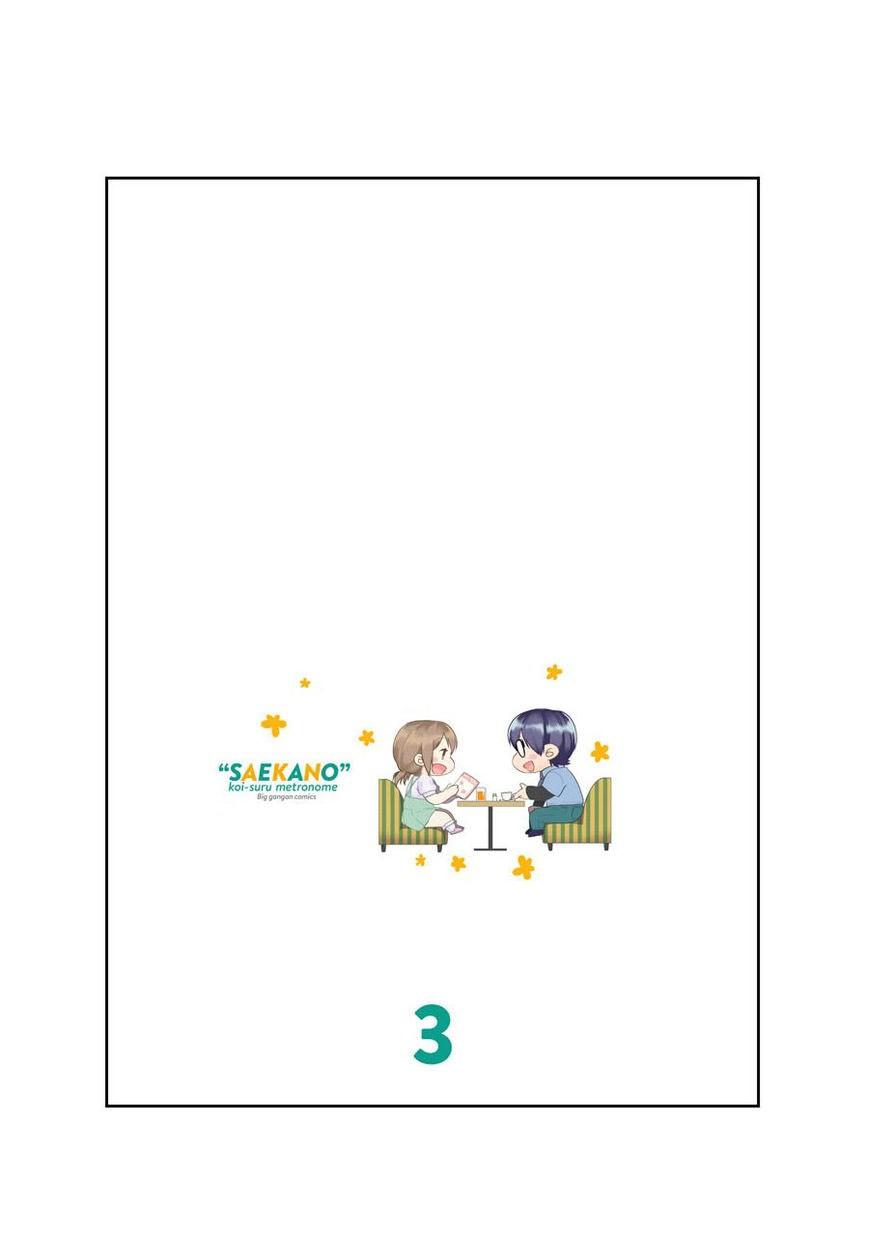 Saenai Kanojo No Sodatekata: Chapter 12