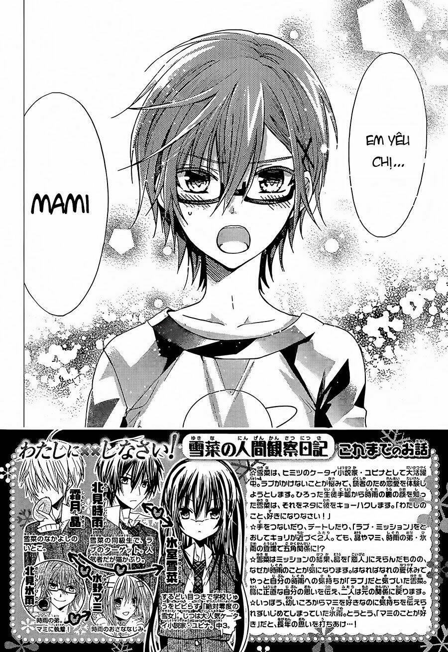 Watashi Ni Xx Shinasai!: Chapter 61