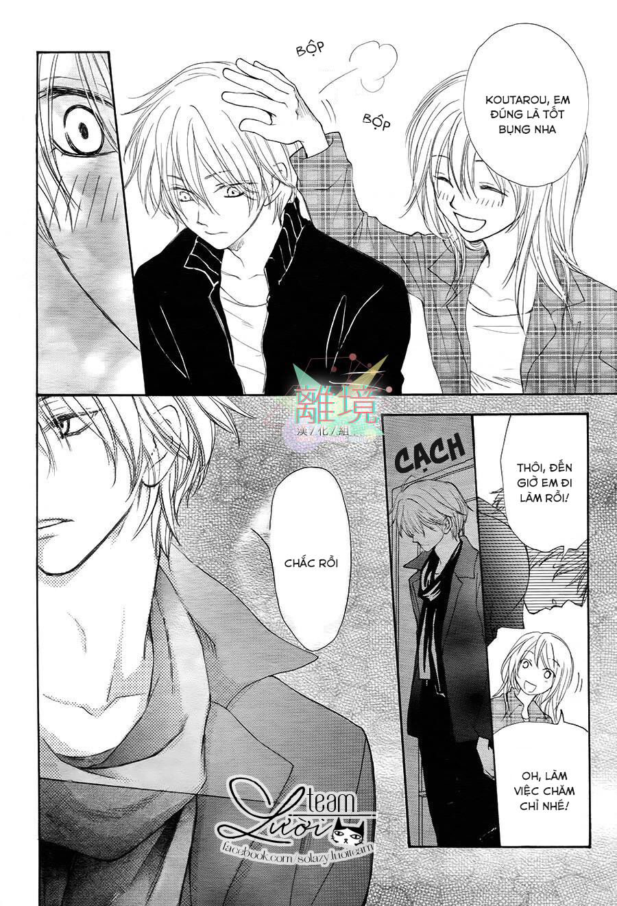 Sora No Oto: Chapter 3