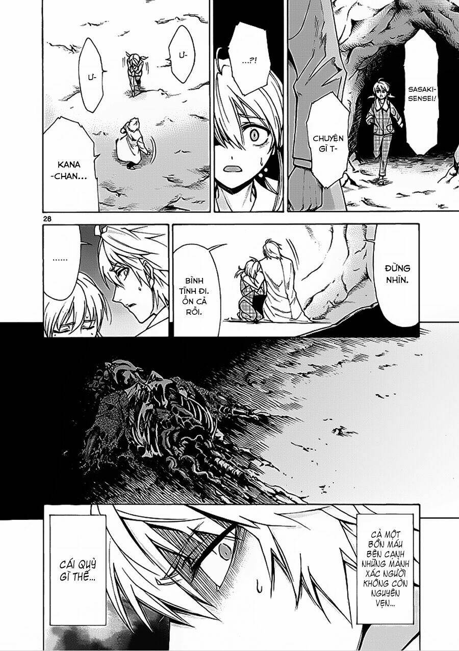 Hito Kui: Chapter 3