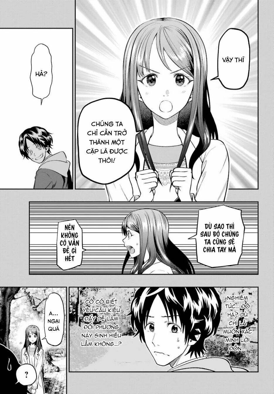 Boku Wa Mata, Kimi Ni Sayonara No Kazu O Miru: Chapter 1