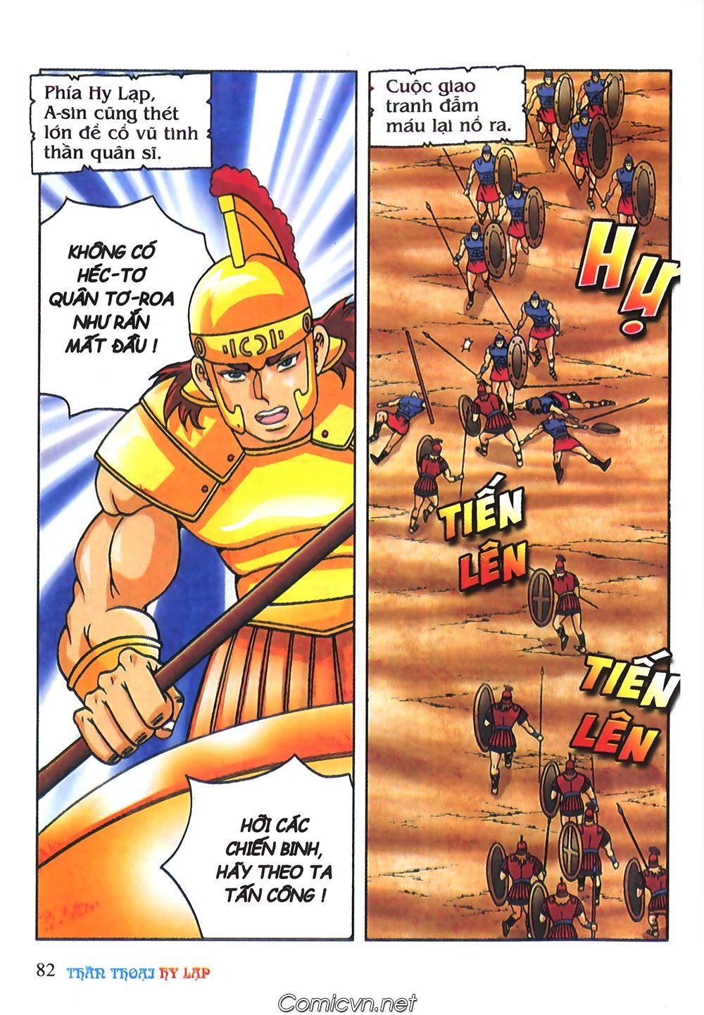 Thần Thoại Hy Lạp: Chapter 64