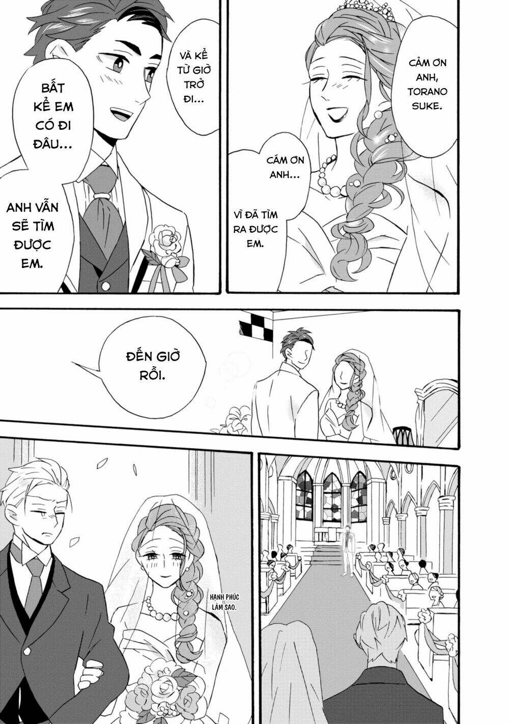 Will You Marry Me Again If You Are Reborn?: Chapter 22