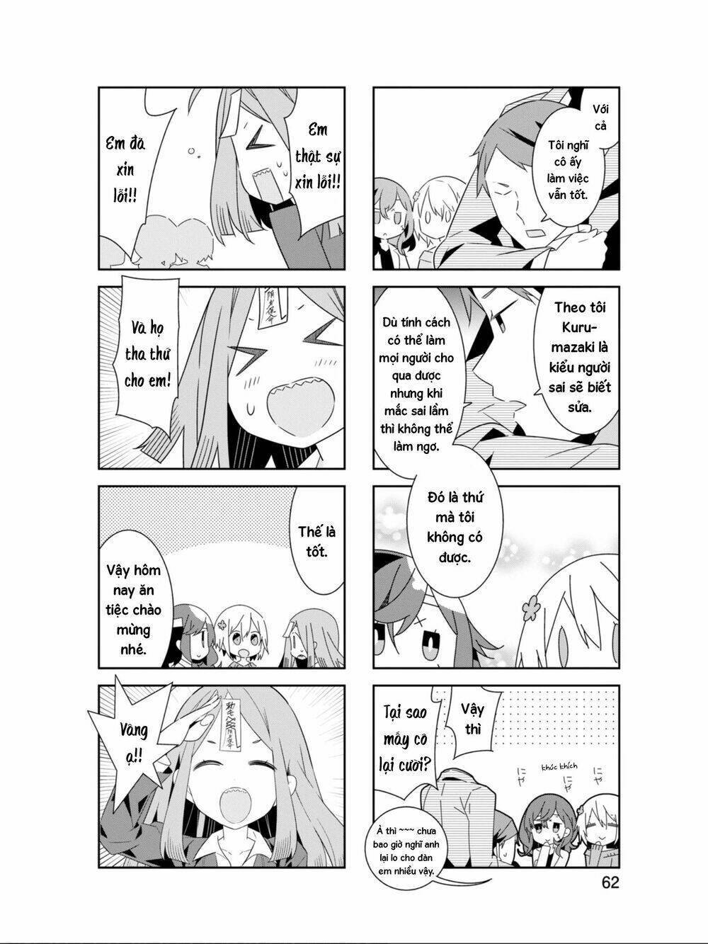 Adashino-San Wa Sude Ni Shinderu: Chapter 20