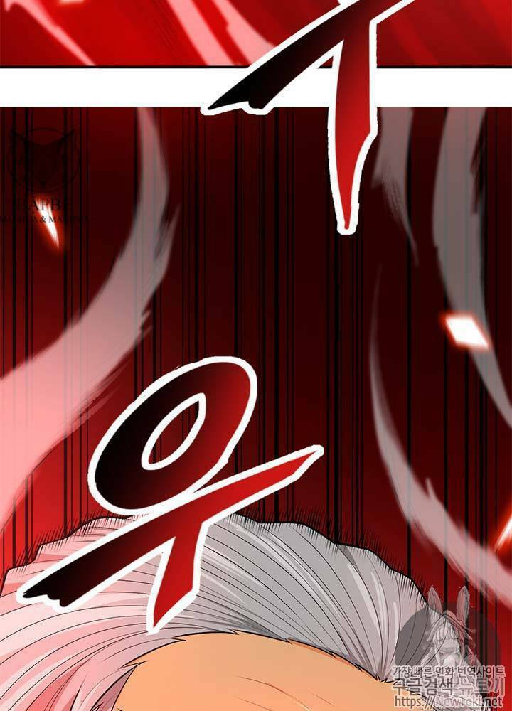 Tôi Tự Động Săn Một Mình: Chapter 35