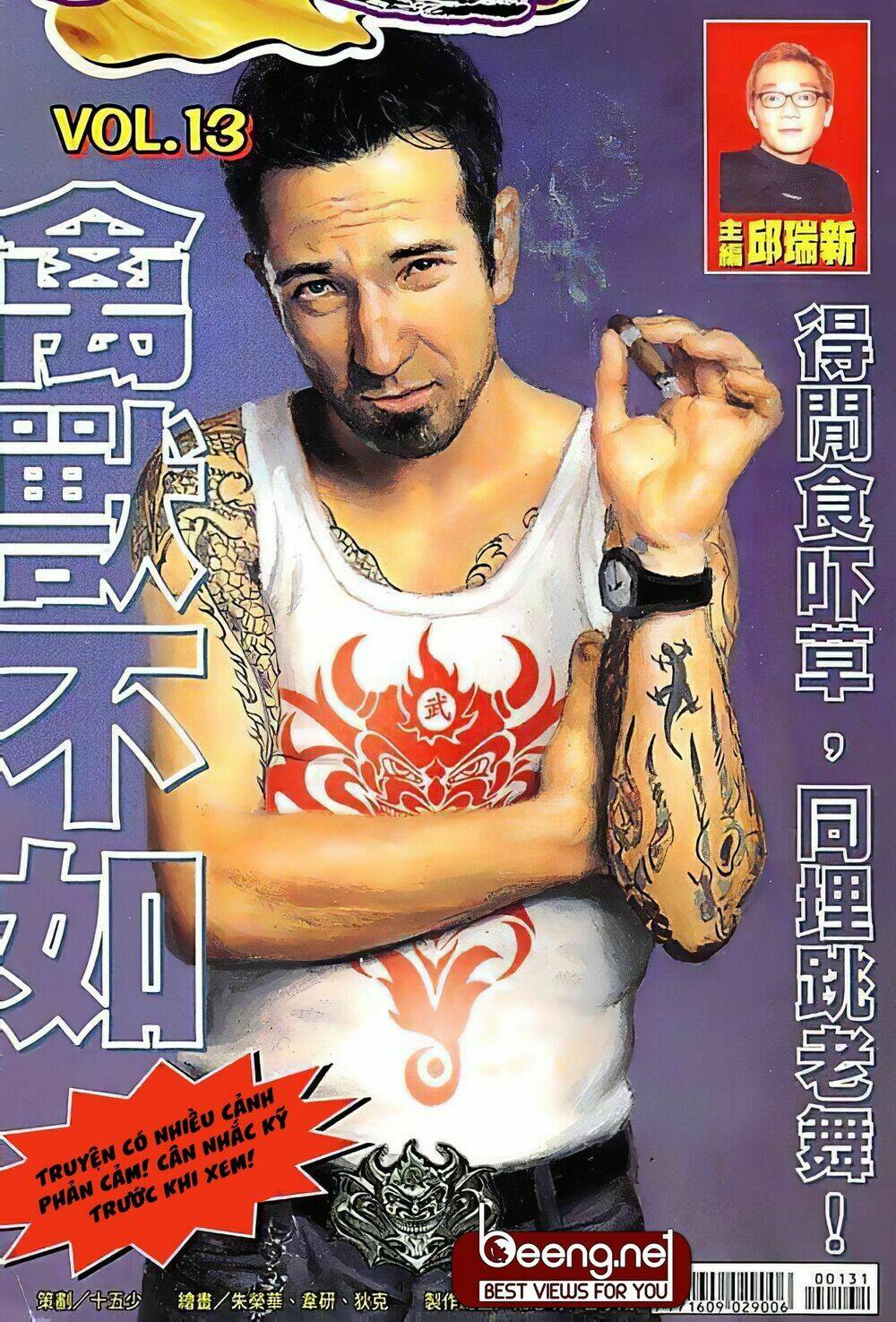 Hỏa Võ Anh Hùng: Chapter 25