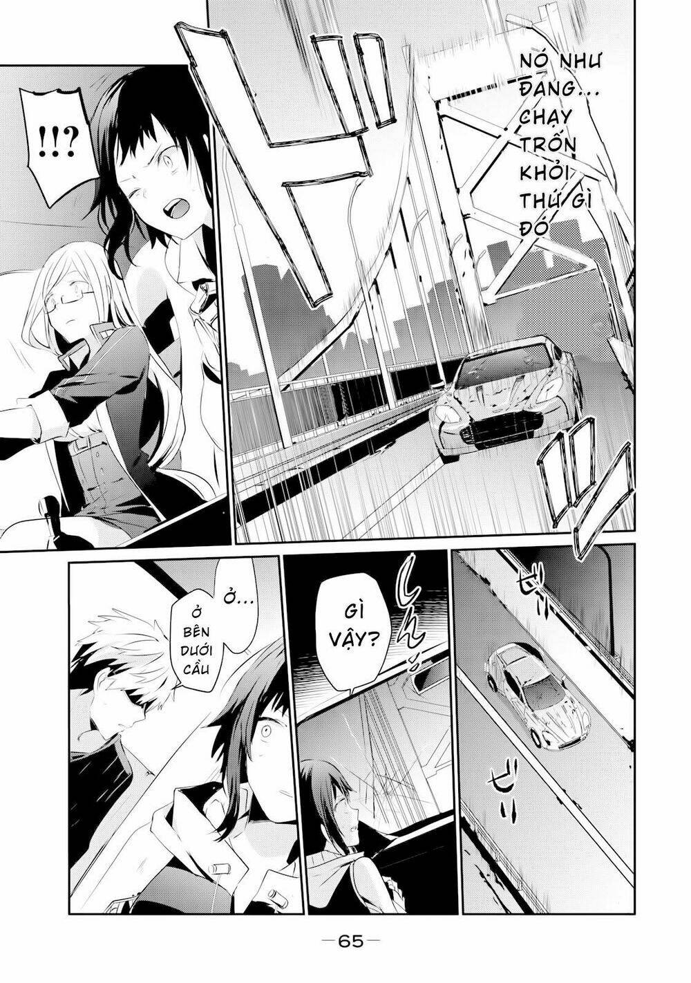 Gulty Children: Chapter 2