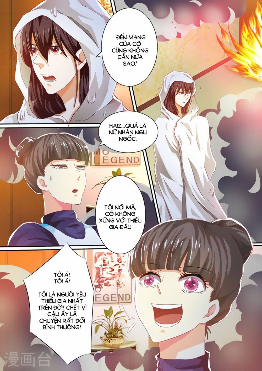 Hào Môn Tiểu Lão Bà: Chapter 32