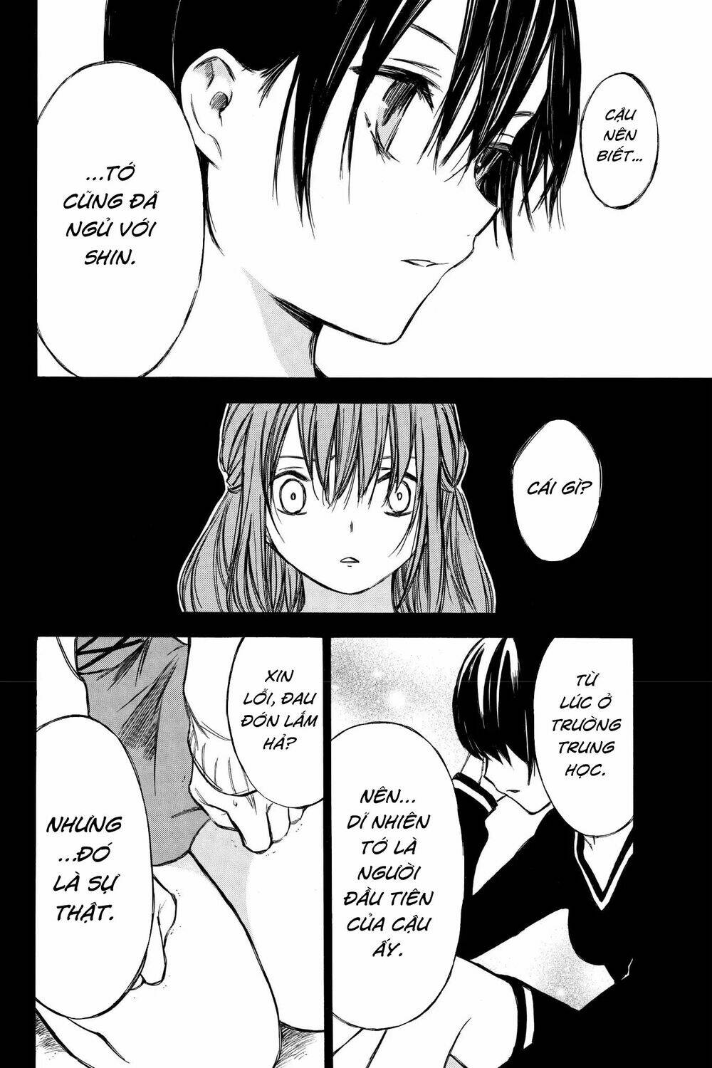 Hone Ga Kusaru Made: Chapter 66