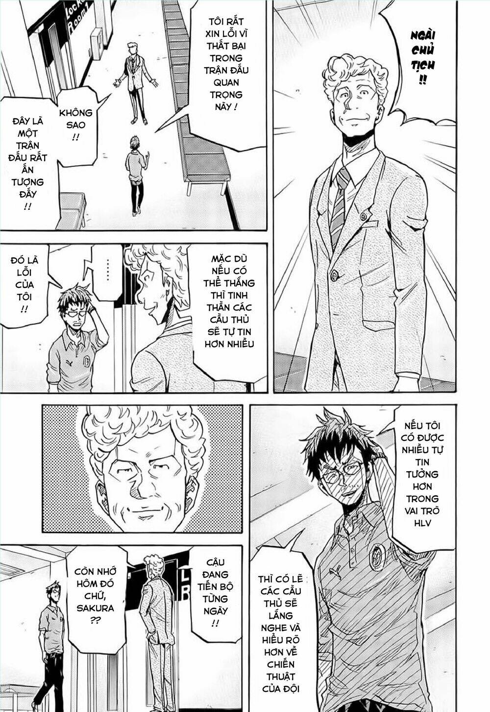 Giant Killing: Chapter 212