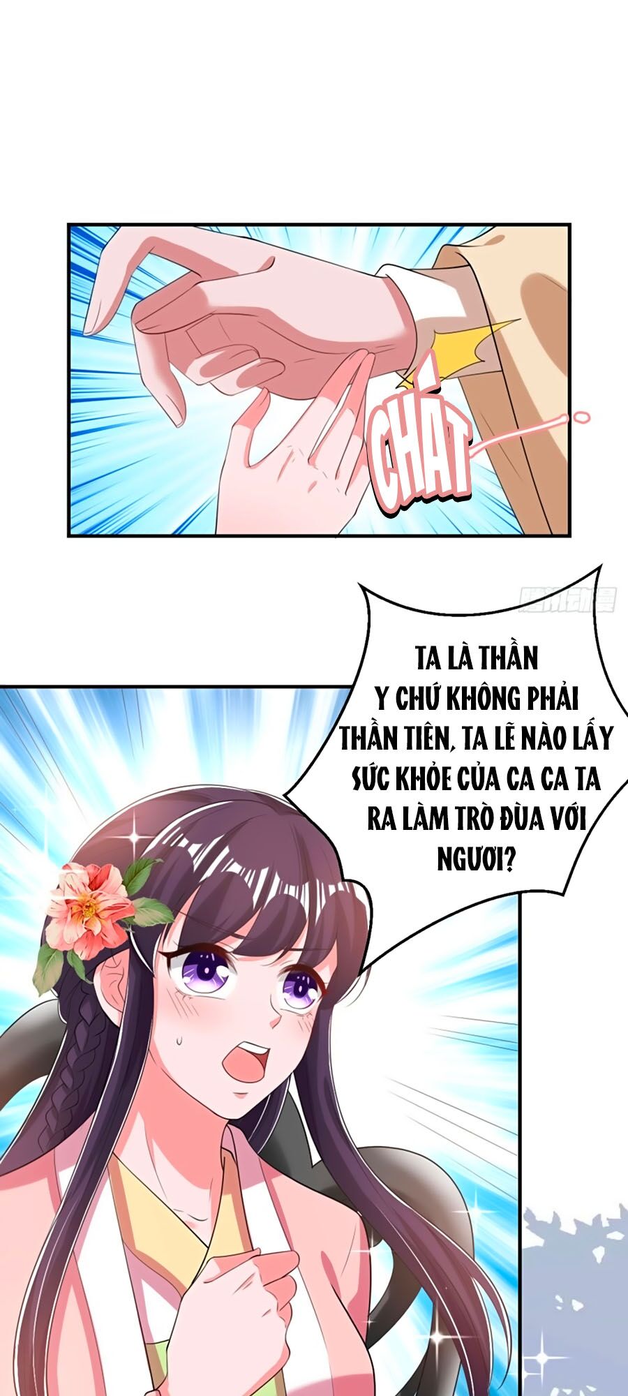 Phượng Ngự Tà Vương: Chapter 66