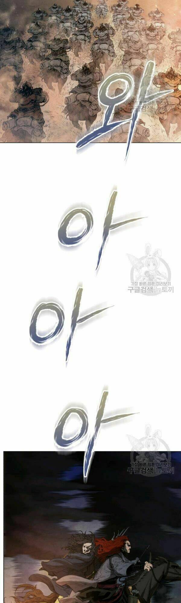 Phụng Tiên Trọng Sinh Ký: Chapter 33