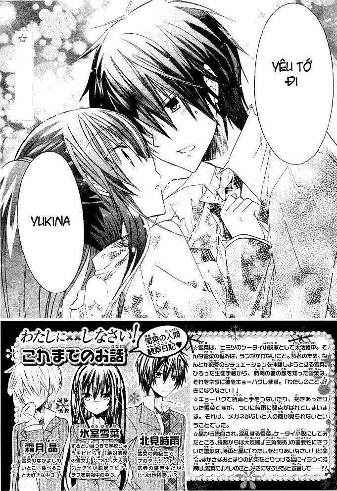 Watashi Ni Xx Shinasai!: Chapter 10