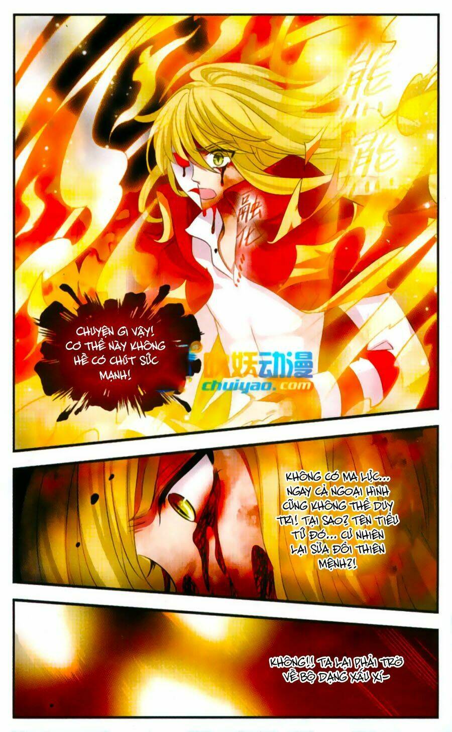 Cố Lên Nào, Đại Ma Vương: Chapter 168