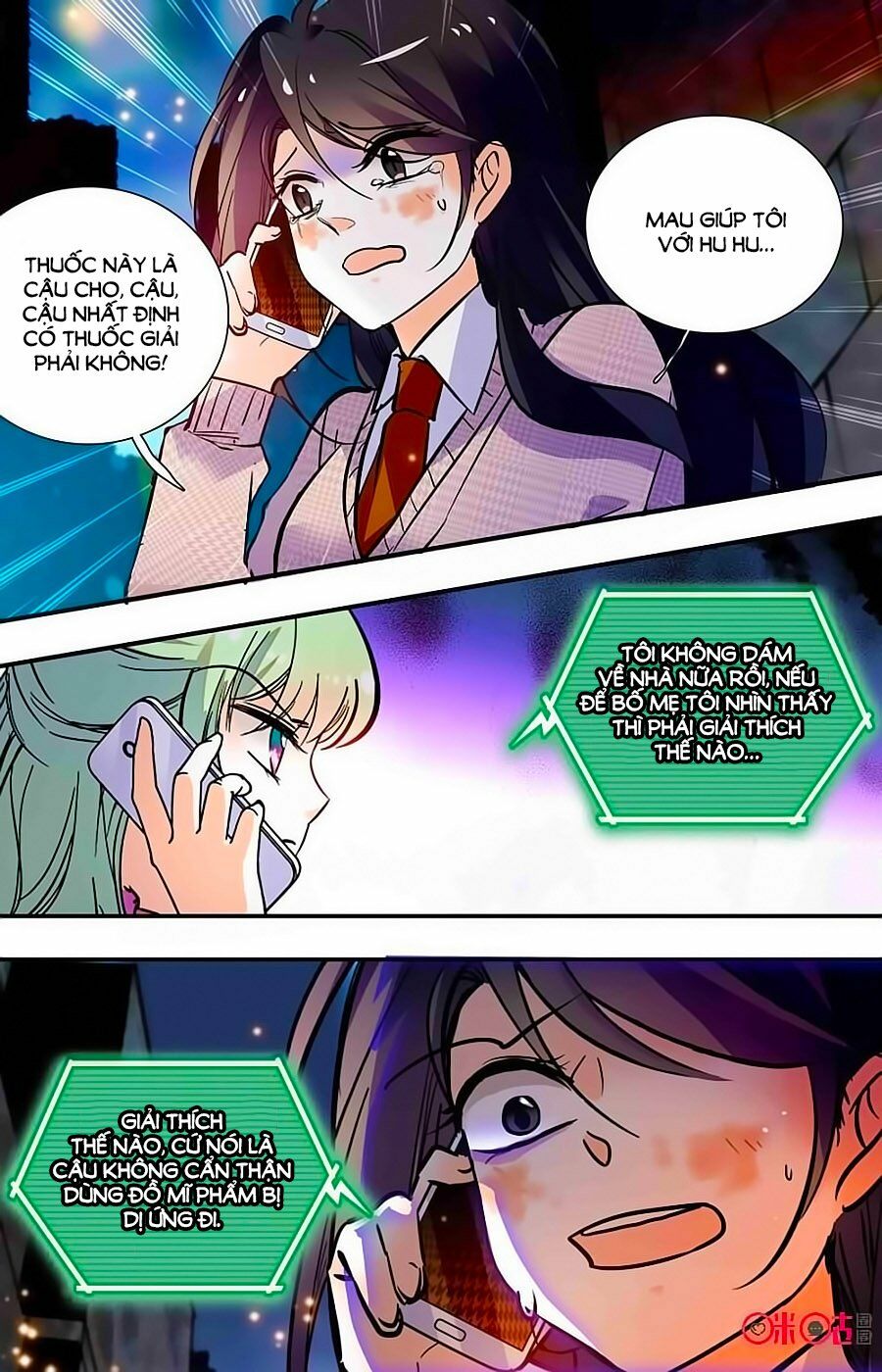 Thanh Ninh Chi Hạ: Chapter 375