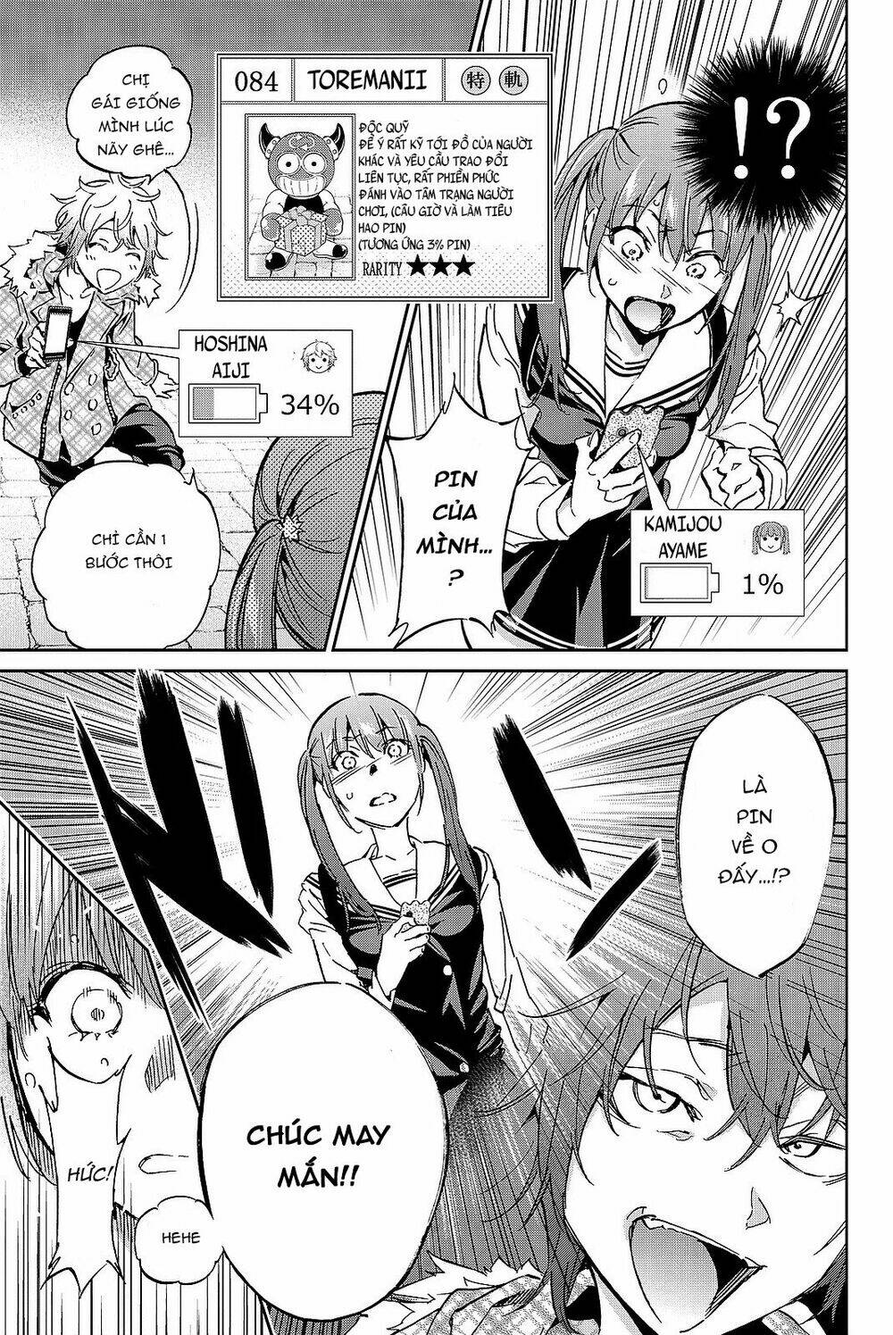 Real Account Ii: Chapter 89