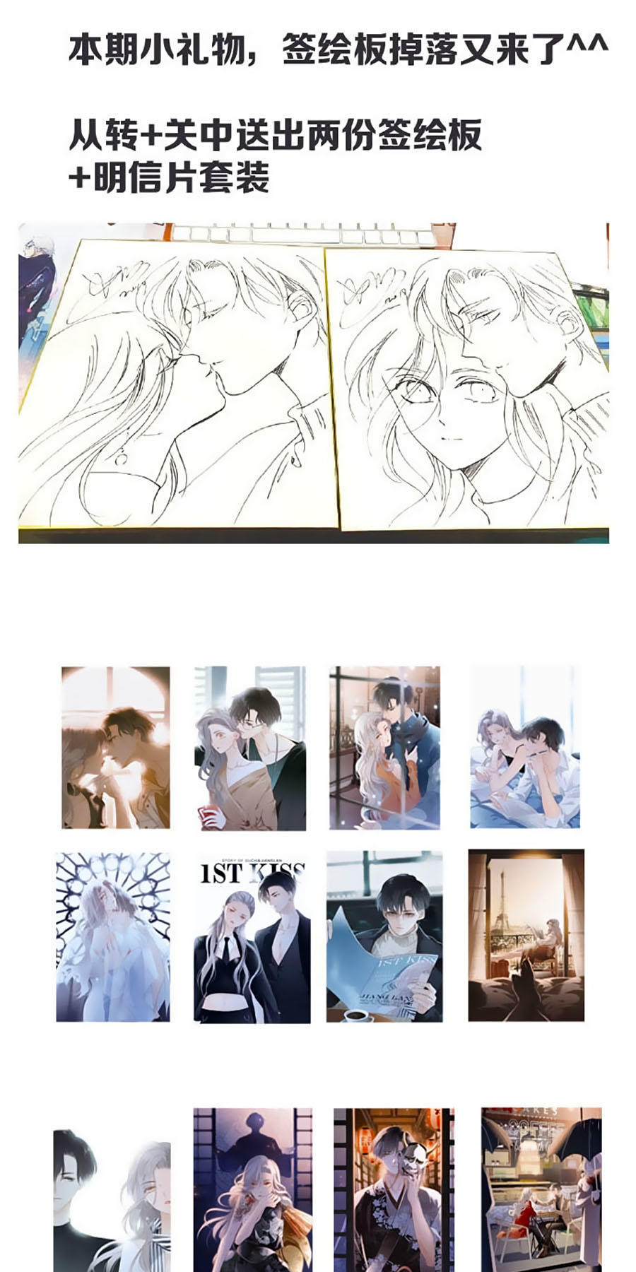 Tình Yêu Và Nhà Sản Xuất: Chapter 13