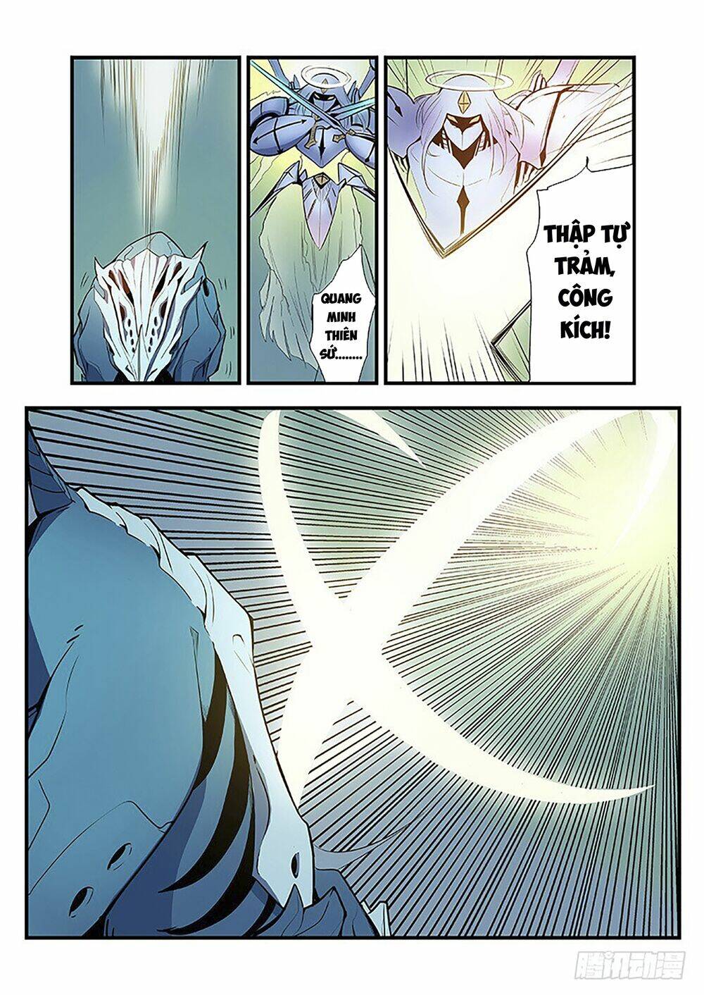 Khu Vực 404: Chapter 3