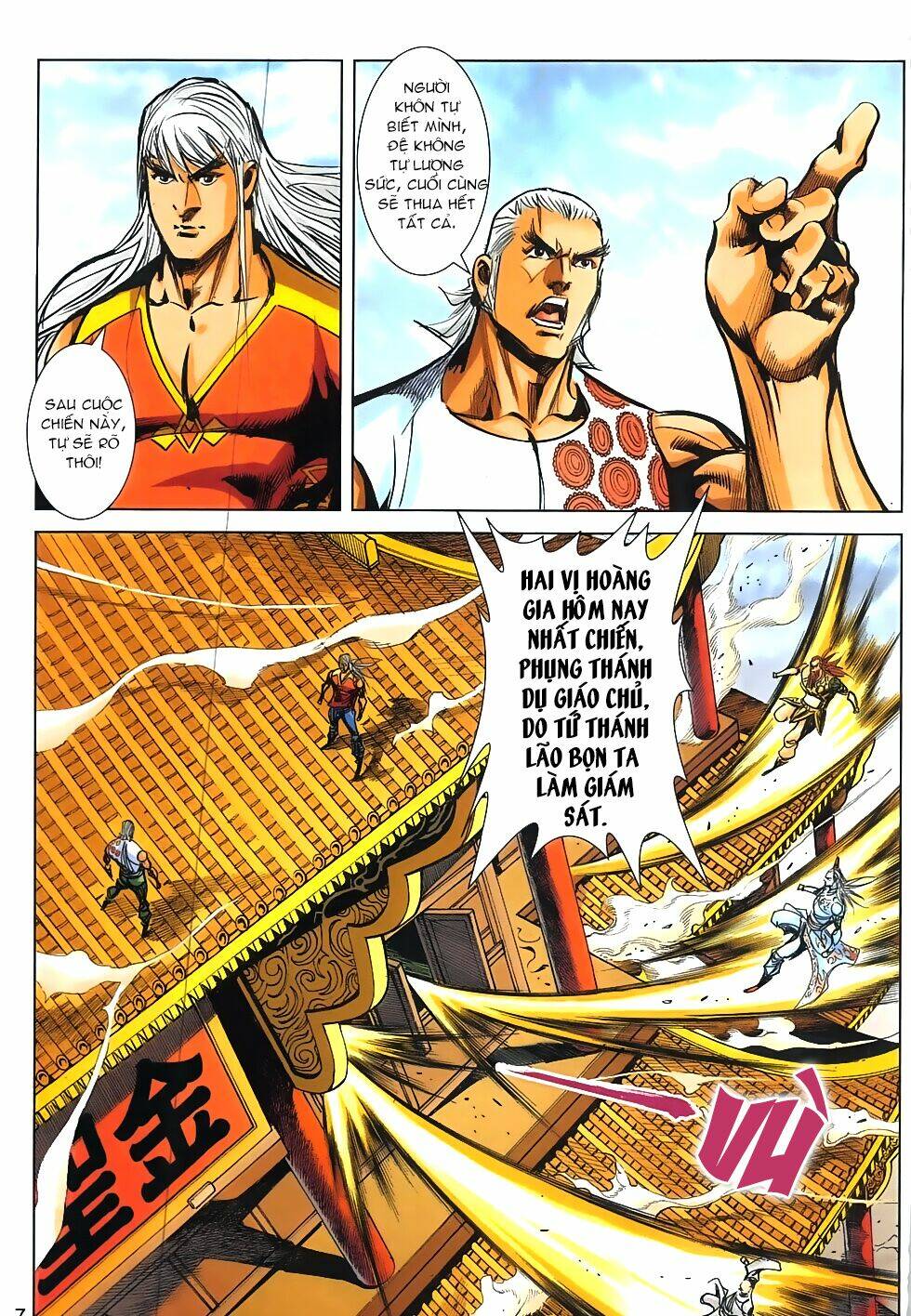 Hoàng Giả Chi Lộ: Chapter 18.1